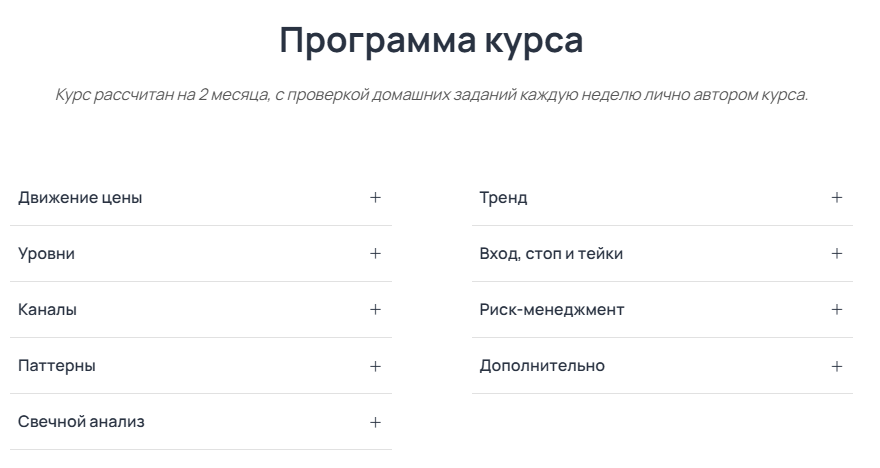 дмитрий семенов крипта