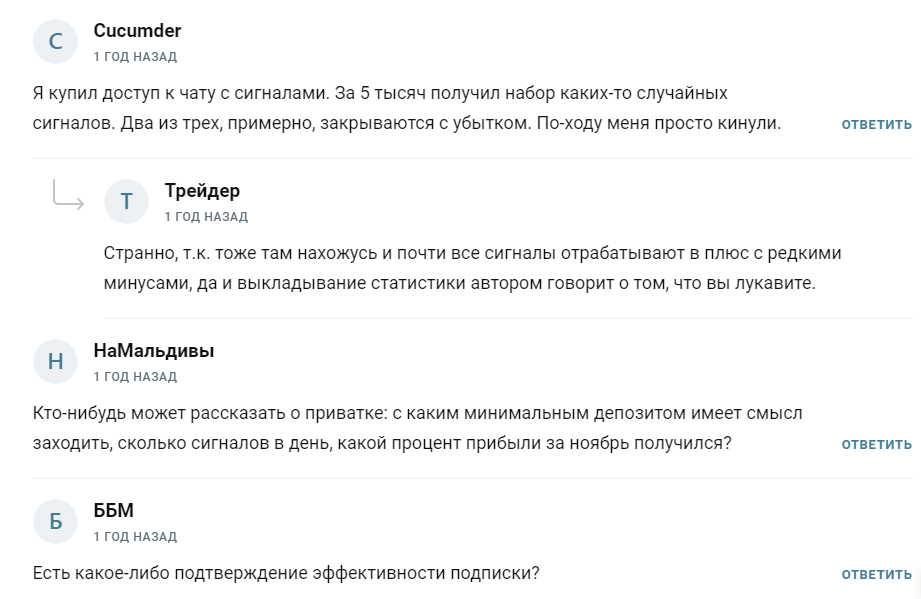 дмитрий семенов крипта