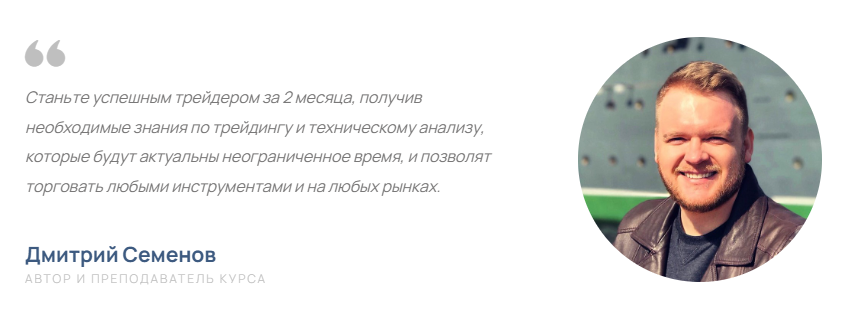 дмитрий семенов мошенник