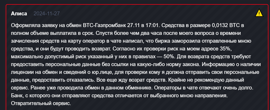 dolphex io