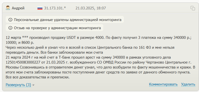 dolphex io отзывы