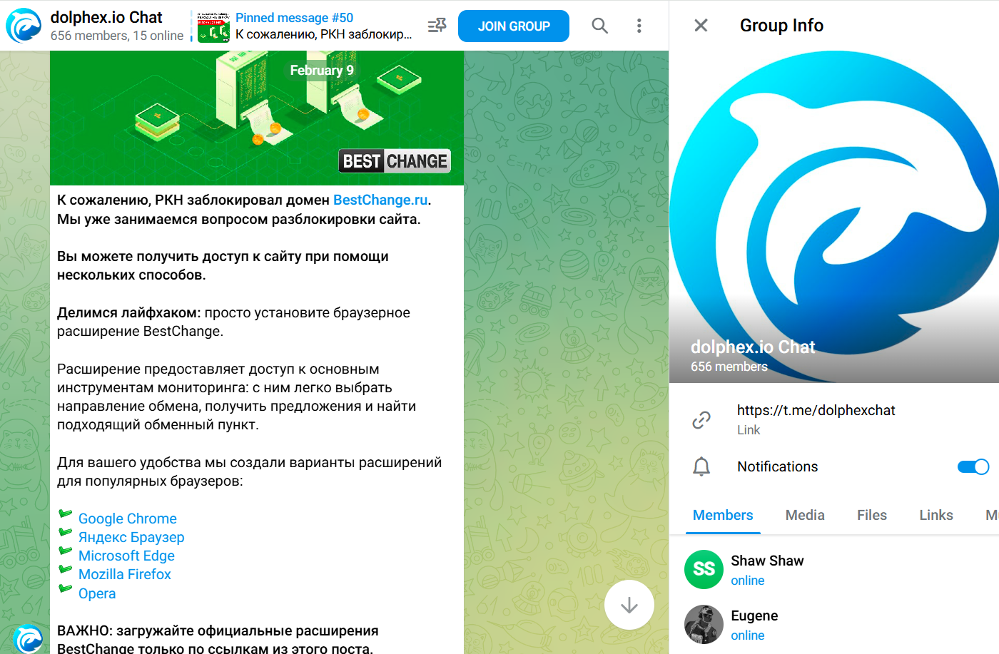 dolphex io отзывы