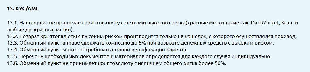 dolphex io скам