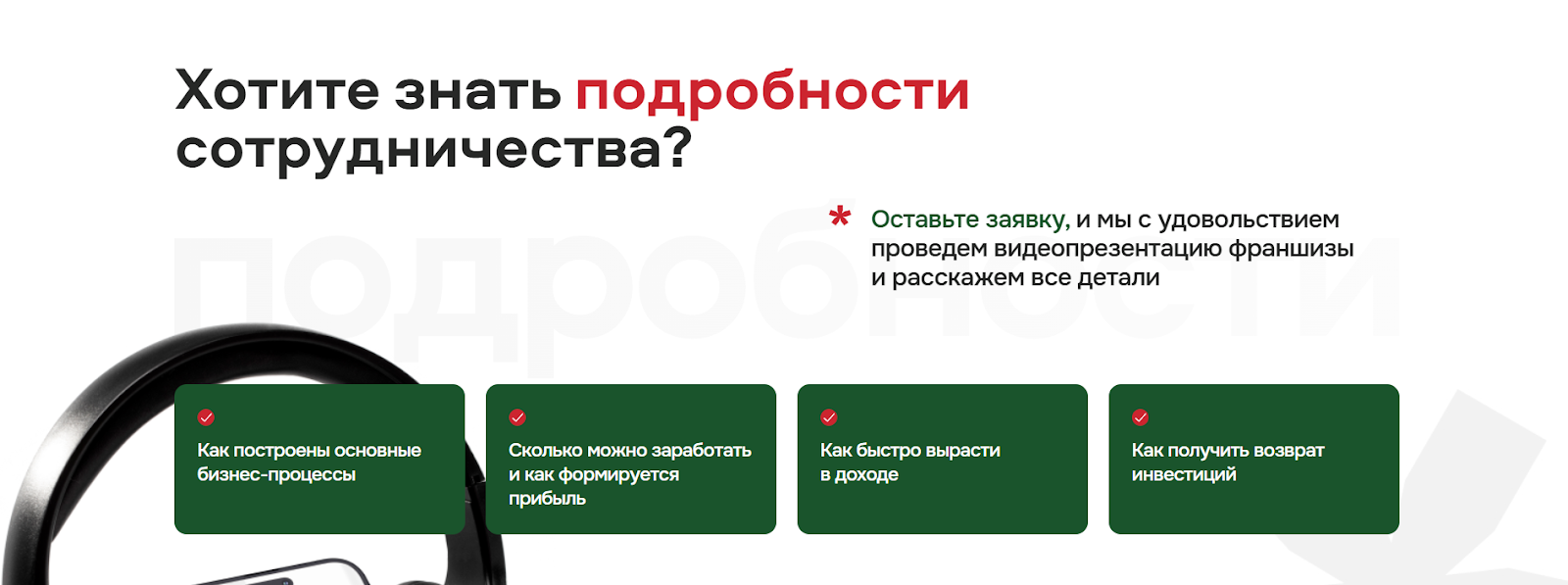 дом маркетинга