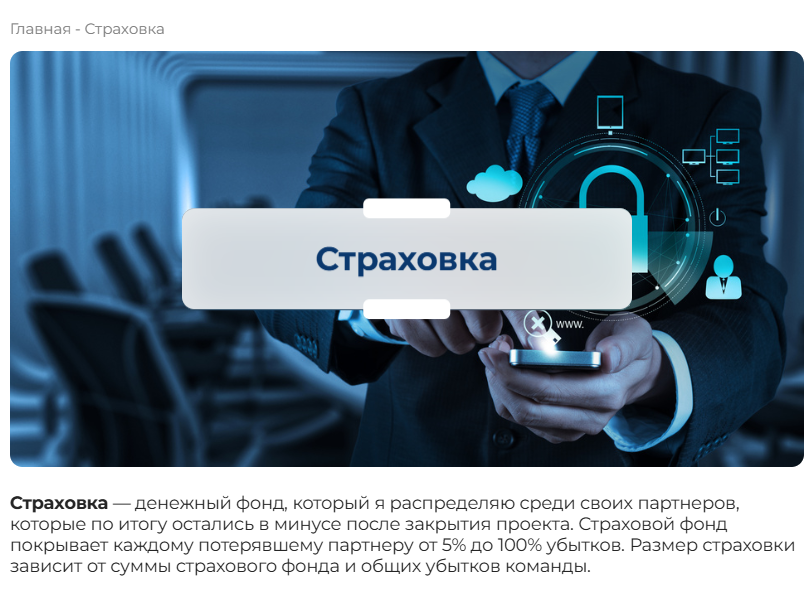 dominvestor