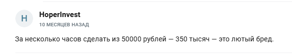 доверься вселенной тг