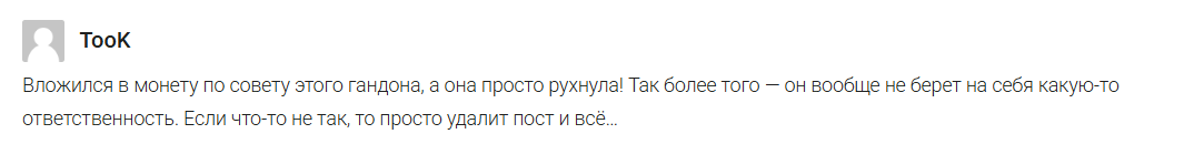 друзья сатоши