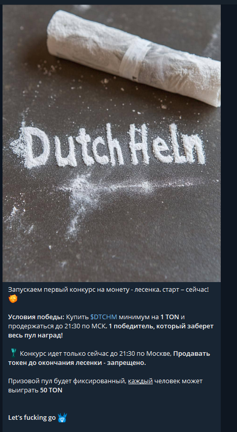 dtchm