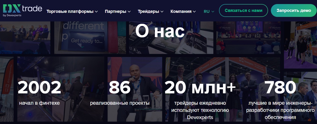 dxtrade