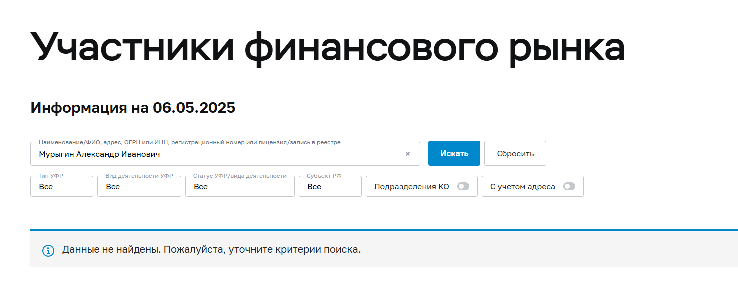 дзен сафари