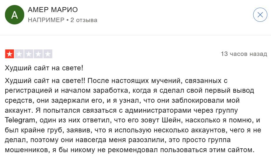 earnbitmoon заработок