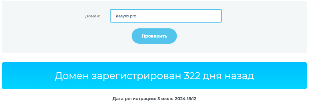easyex