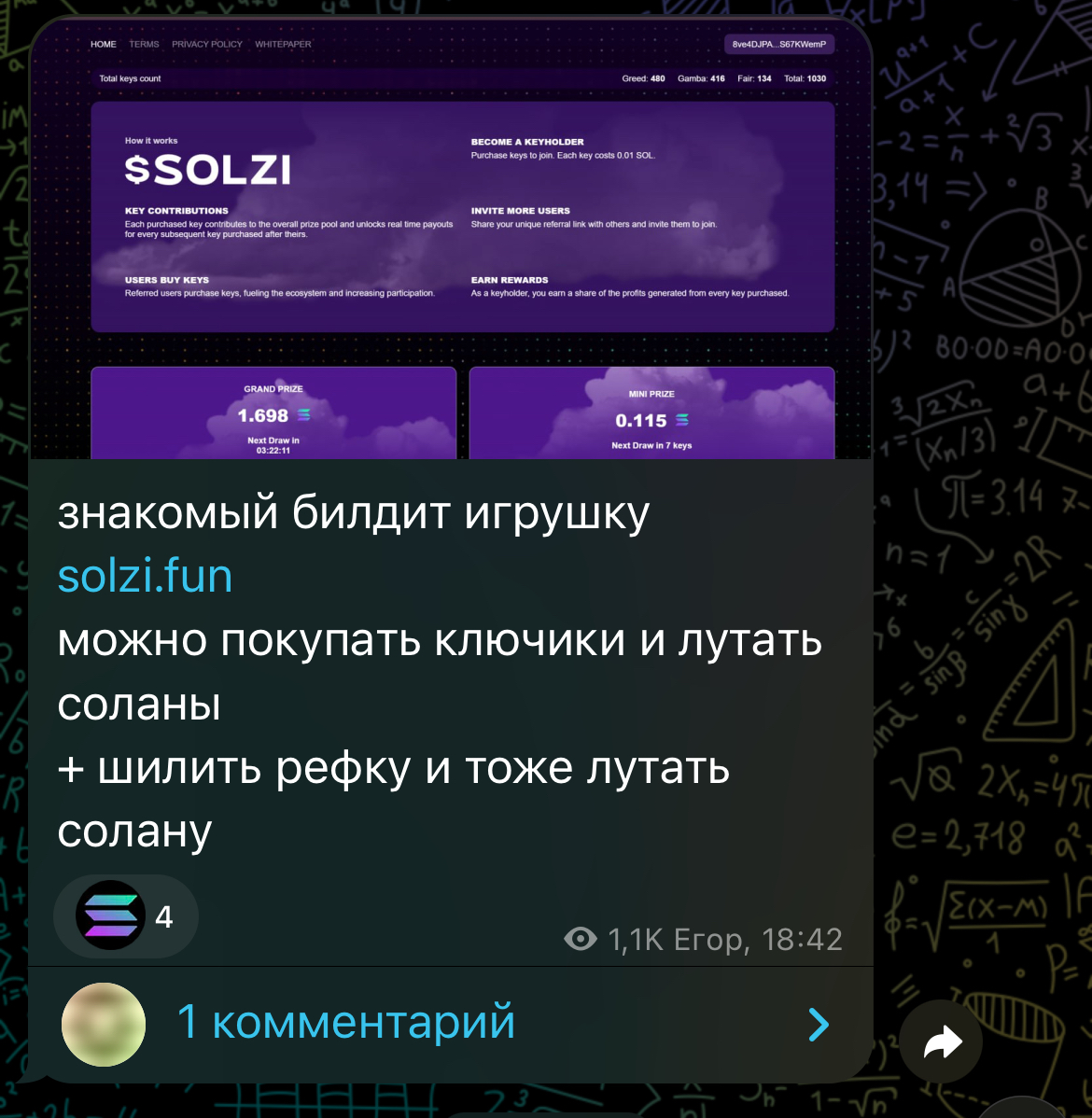 egorkekk
