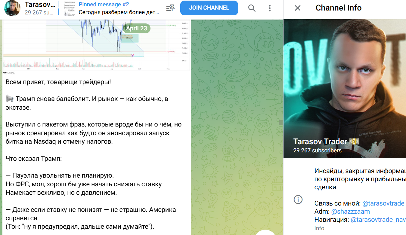 Elbrus Trading