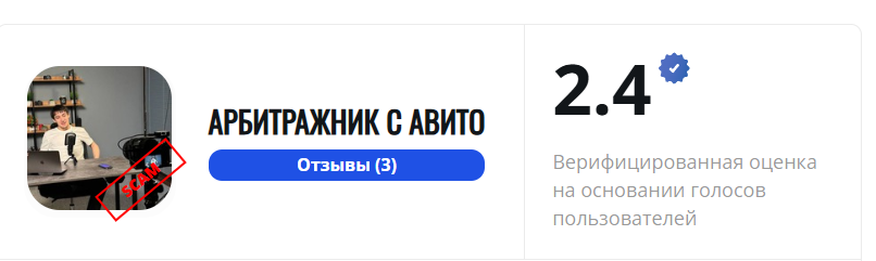 эльдархан мамаев отзывы