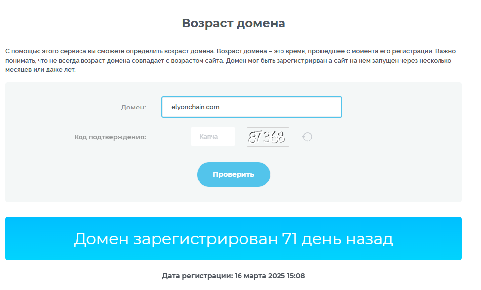 elyonchain com
