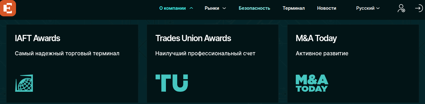 eneuro soft info отзывы