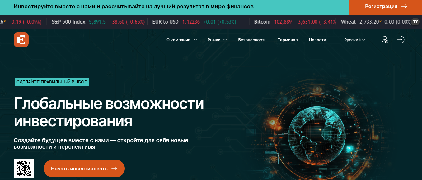 eneurosoft