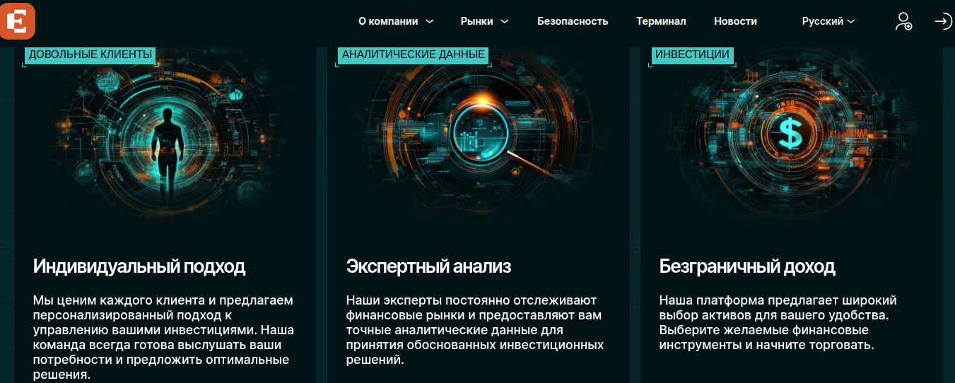 eneurosoft com отзывы