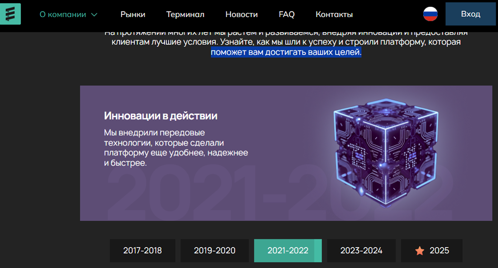 enozo eco net