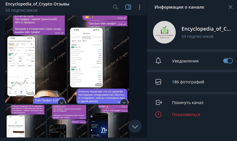 Энциклопедия криптовалюты и торговли