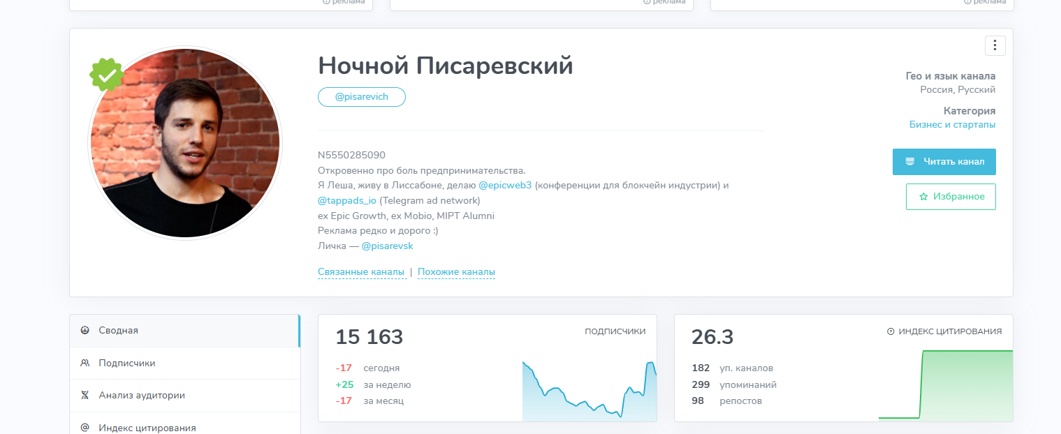 epicweb3