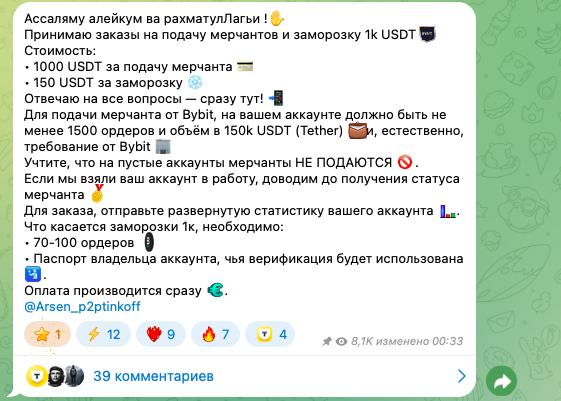 эр два эр