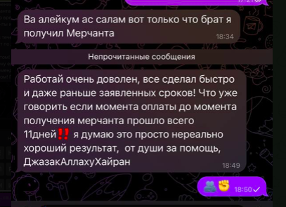 эр два эр