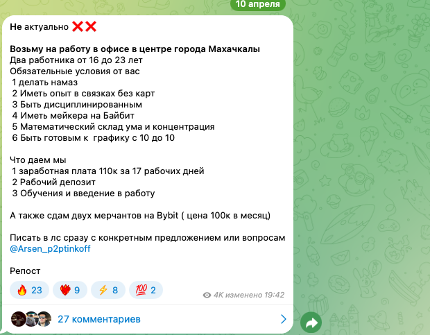 эр два эр
