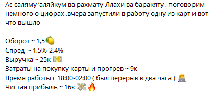 эр два эр