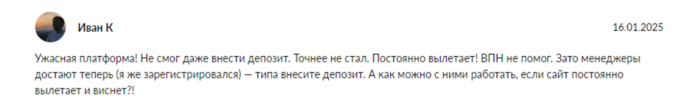 Errante CMK