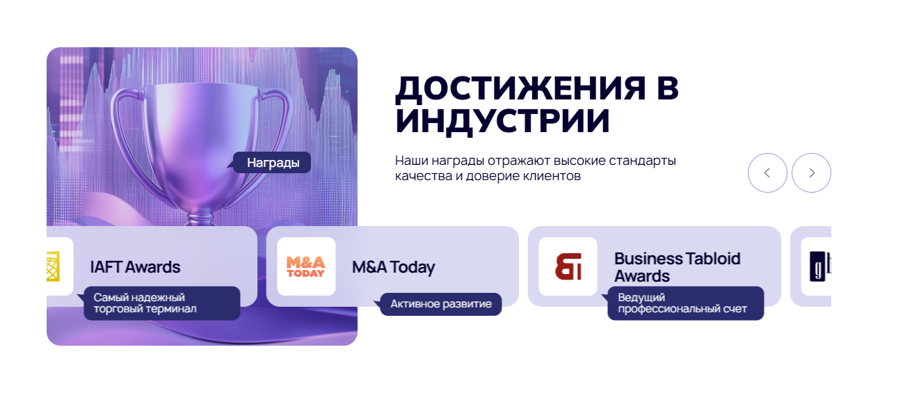 etega ntorev world