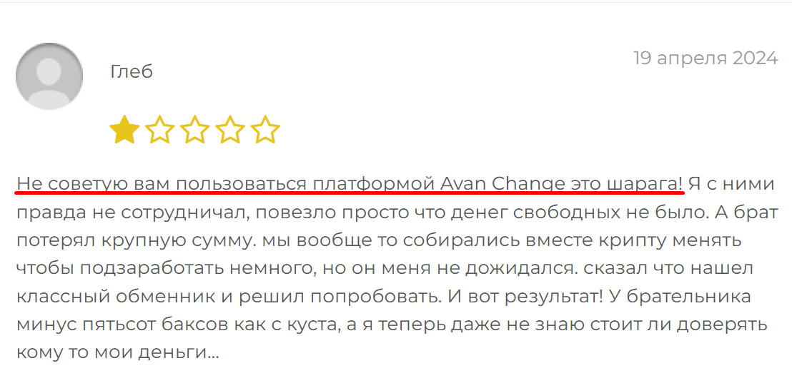 exchange sumo