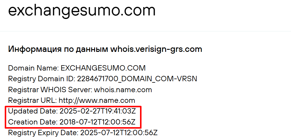 exchange sumo