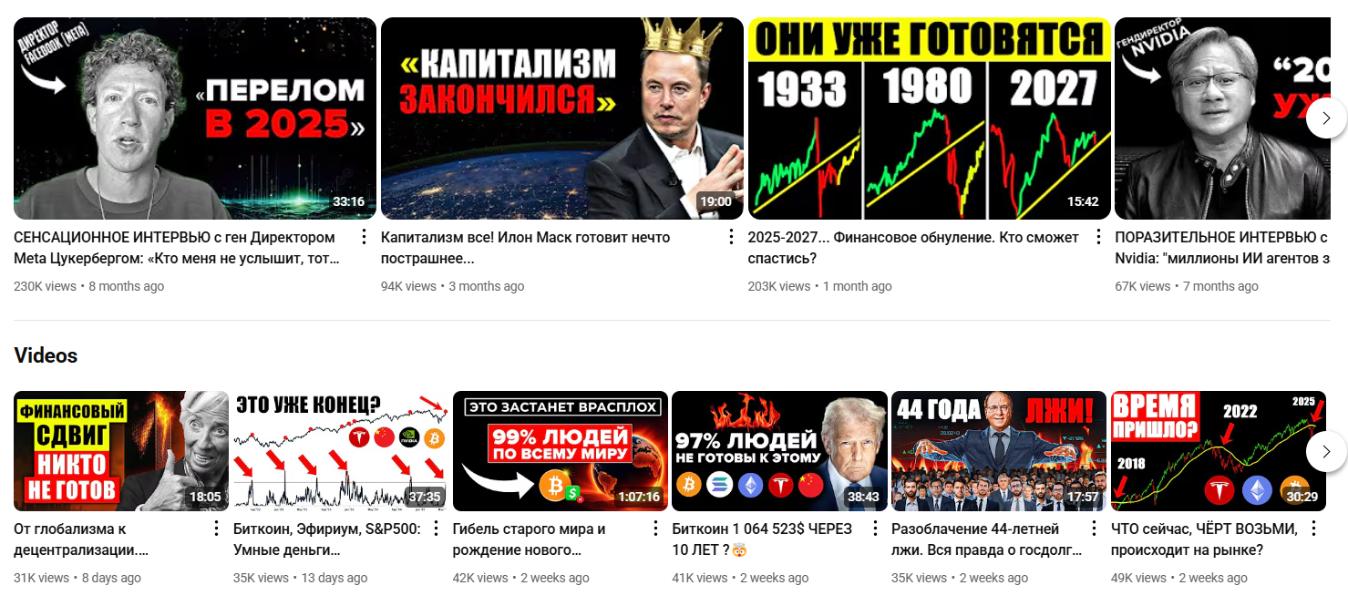 exchange sumo обменник