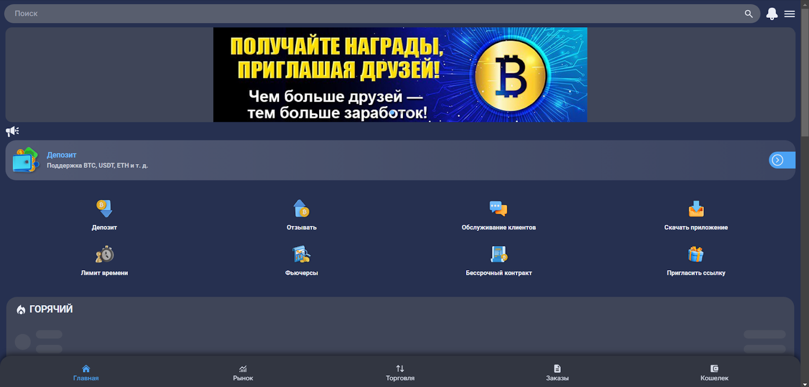 exl p отзывы