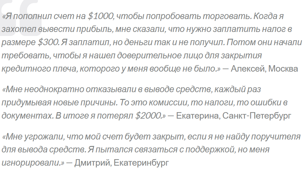 exl p развод