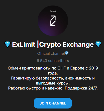 exlimit crypto exchange