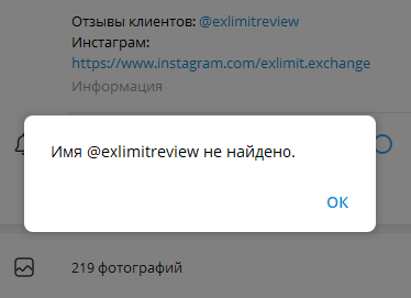 exlimit crypto exchange