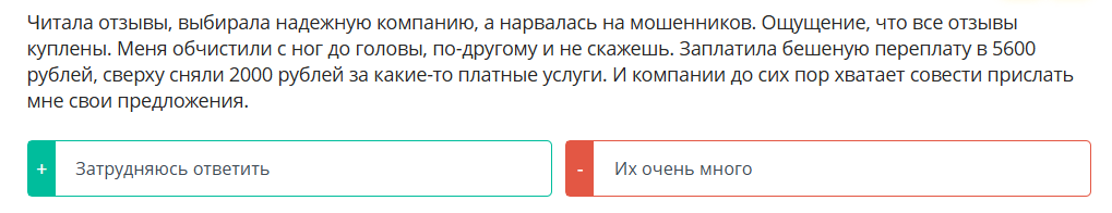 fast money обменник