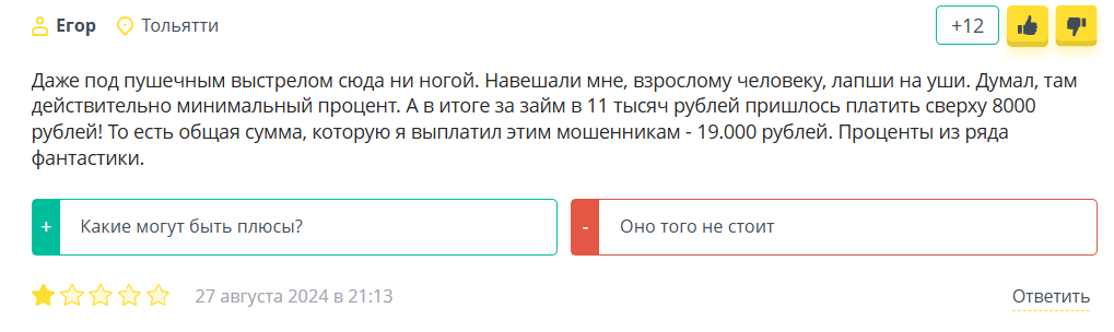 fast money пхукет