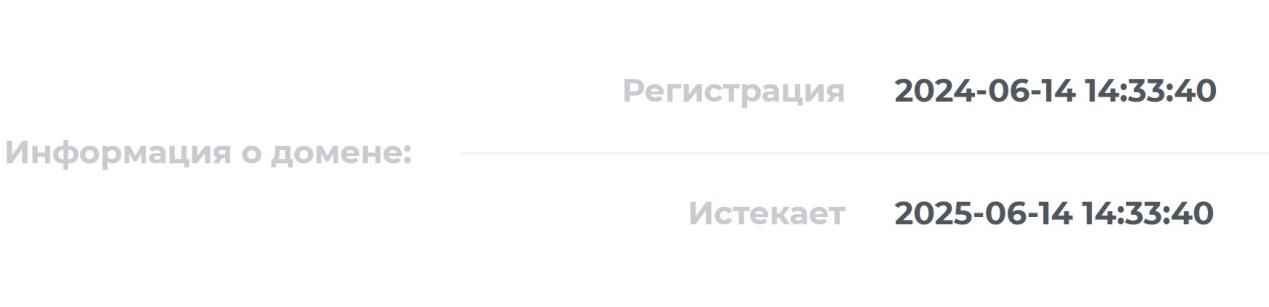 fastify exchange
