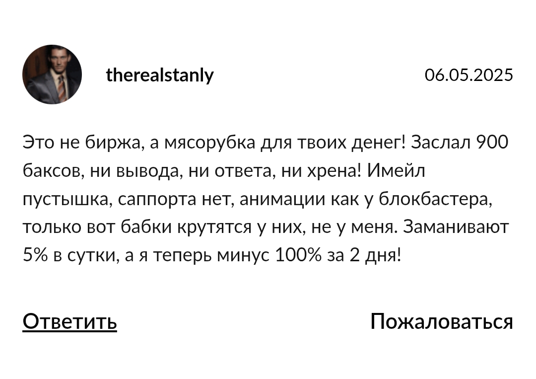 Фезкоинс Com