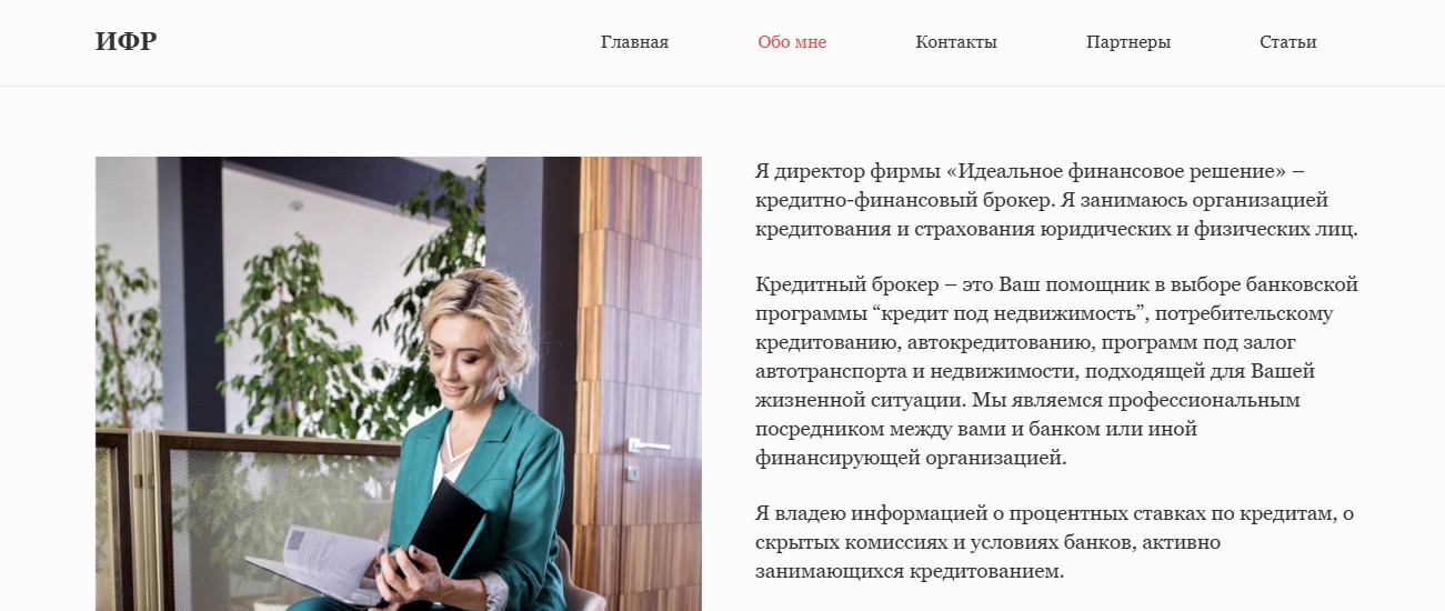 fin consalting mail ru