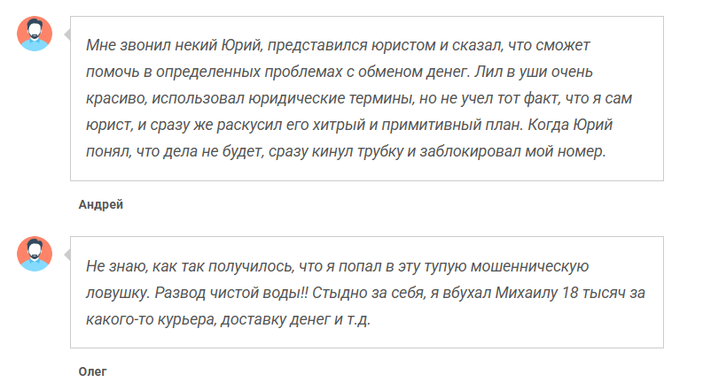 Financialservice