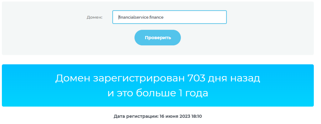 Financialservice