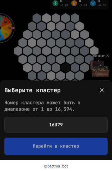 find btc