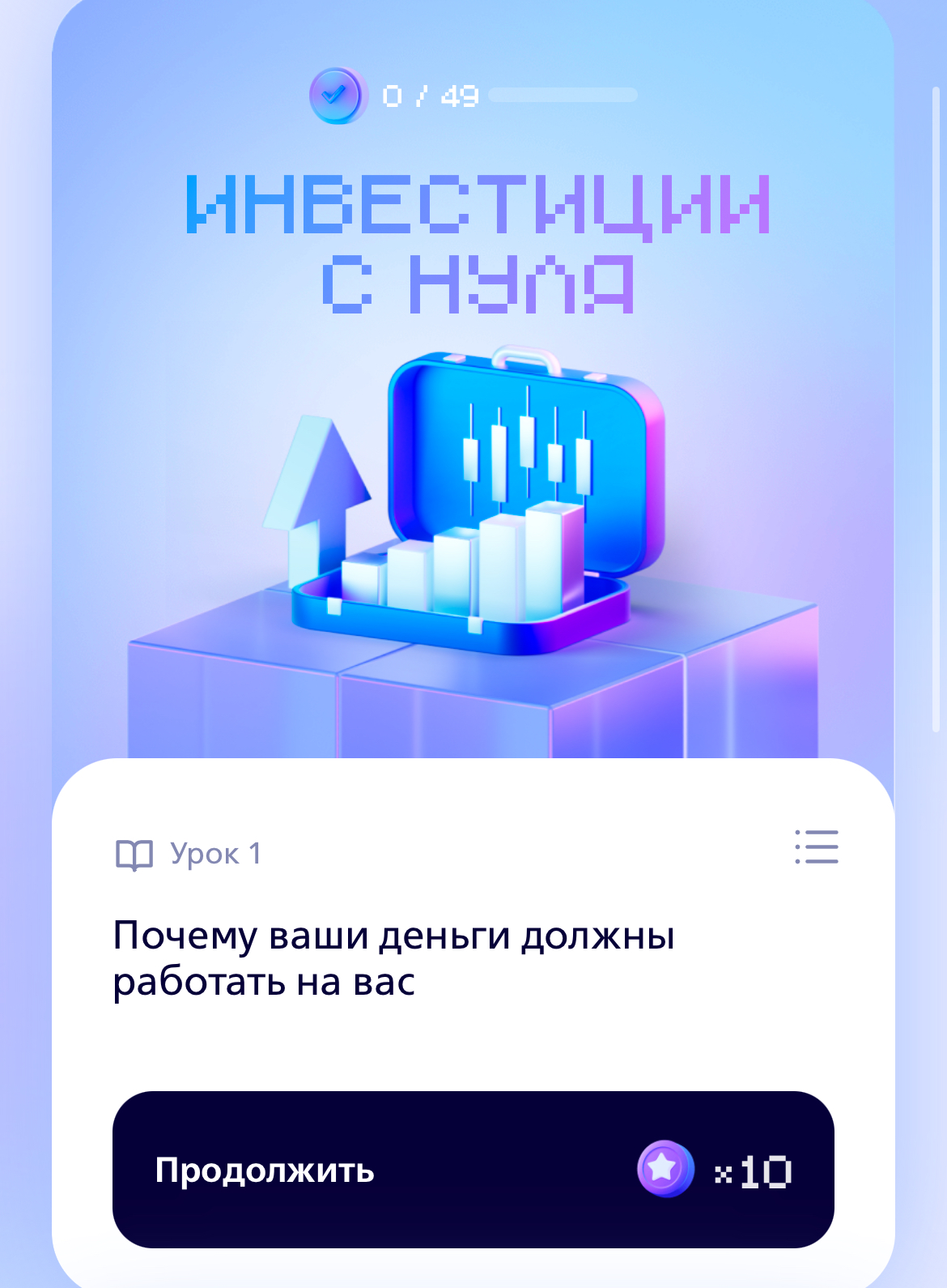 финкод