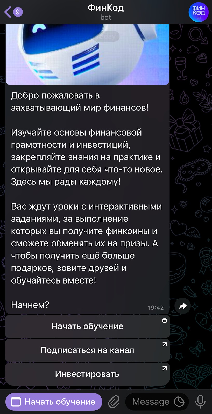 финкод отзывы