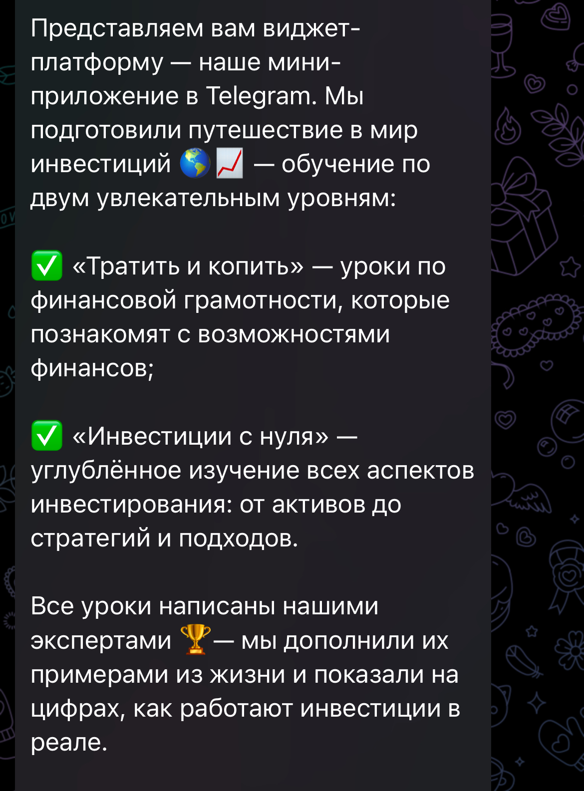 finkod vtb
